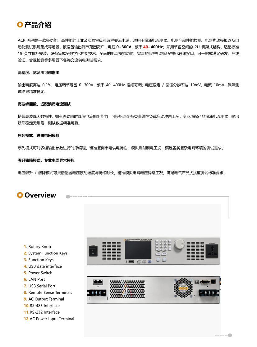 ACP3000